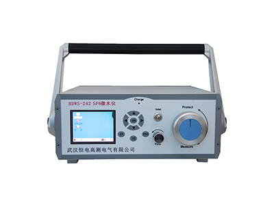 HDWS-242 微机型SF6微水测量仪