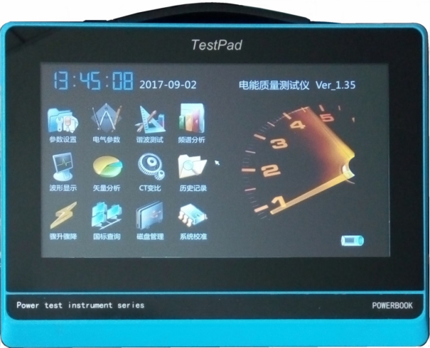 HDGC3531Pad 平板式电能质量分析仪